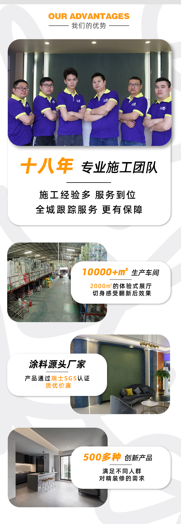 國(guó)產(chǎn)微水泥好不好？有沒(méi)有必要選擇進(jìn)口品牌？