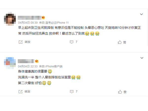 預(yù)防家人跌倒，防滑措施怎么做才夠安全？