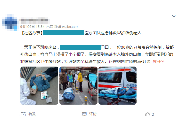 預(yù)防家人跌倒，防滑措施怎么做才夠安全？