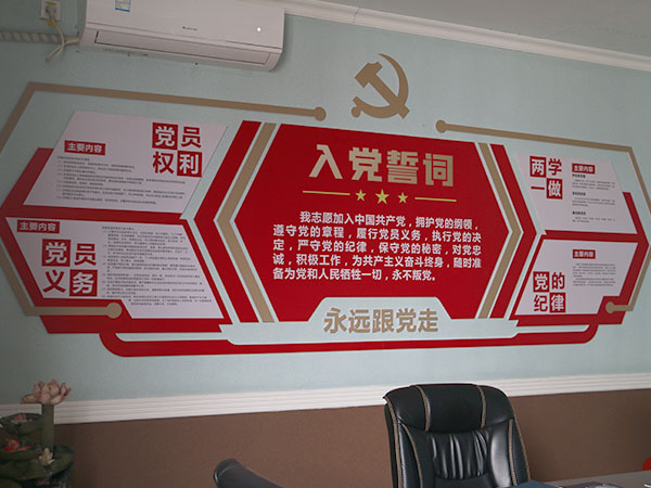 不忘初心，牢記使命丨佳潤士黨支部正式成立