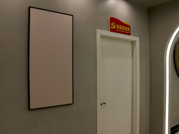 不忘初心，牢記使命丨佳潤士黨支部正式成立