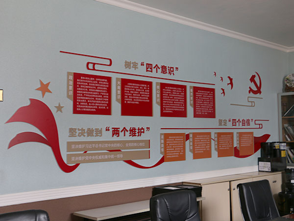 不忘初心，牢記使命丨佳潤士黨支部正式成立